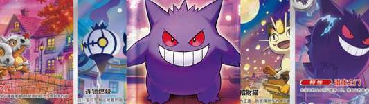 Pokémon Gem Pack Vol. 3