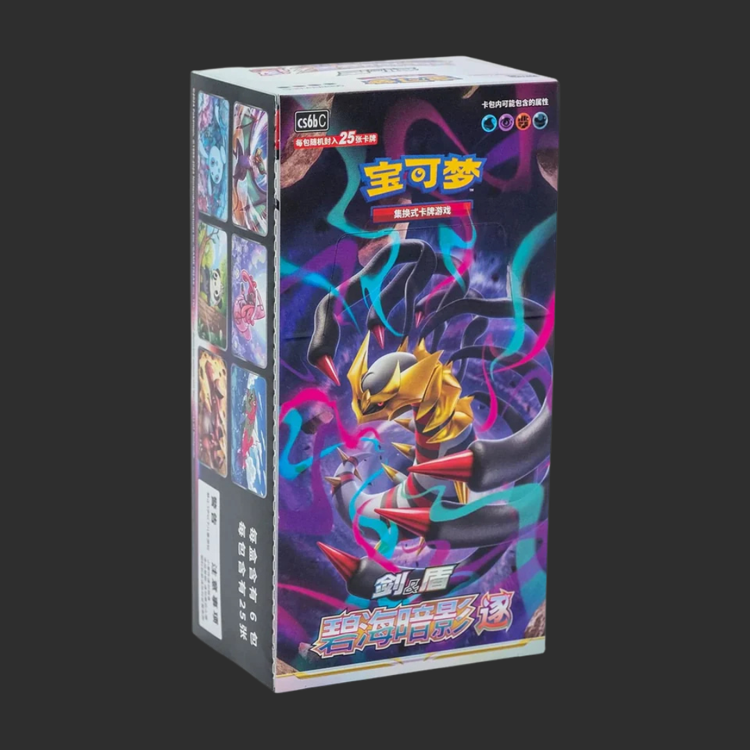 CS6bC - Pokémon - Azure Shadows Xiao Giratina - Jumbo Display - Versione Cinese - CH