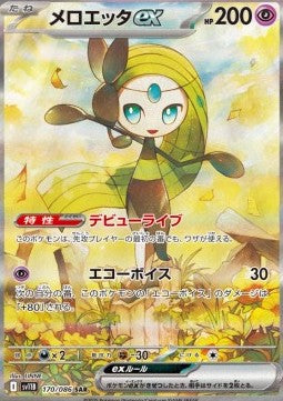 Einzelkarten Pokémon Japanisch - Black Bolt - SAR - Meloetta ex (sv11B 170)