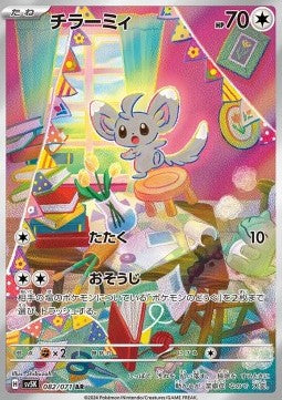 Carte Singole Pokémon Jap - Cyber Judge - AR - Minccino (sv5K 082)