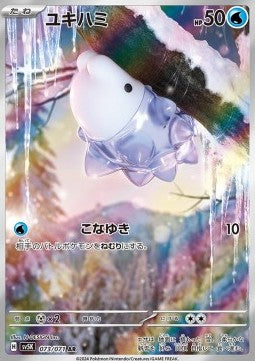 Pokémon Jap Einzelkarten – Cyber Judge – AR – Snom (sv5K 073)