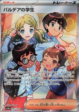 Pokémon Einzelkarten Japanisch - Cyber Judge - SR - Schüler aus Paldea (sv4a 345)