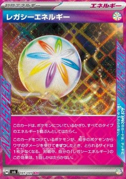 Carte Singole Pokémon Jap - Mask Of Change - ACE - Energia Lascito (sv6 101)
