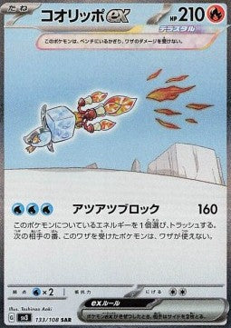 Pokémon Einzelkarten Jap - Ruler of the Black Flame - SAR - Eiscue ex (sv3 133)