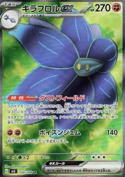 Carte Singole Pokémon Jap - Ruler of the Black Flame - SR - Glimmora ex (sv3 124)