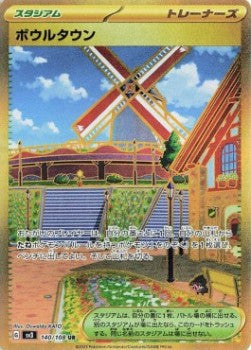 Pokémon Japanische Einzelkarten - Herrscher der schwarzen Flamme - UR - Los Tazones (sv3 140)