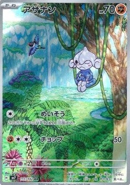 Einzelne Pokémon-Karten Japanisch - Stellar Miracle - AR - Meditite (sv7 111)