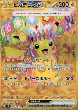 Einzelkarten Pokémon Jap - Super Electric Breaker - UR - Pikachu ex (sv8 136)