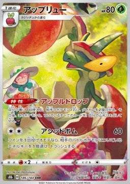 Pokémon Jap Einzelkarten - VMAX Climax - CHR - Flapple (s8b 186)