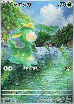 Pokémon Einzelkarten Jap - White Flare - AR - Deerling (sv11W 091)