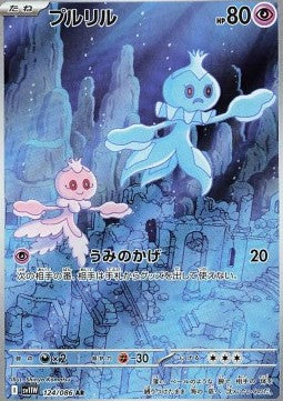 Einzelkarten Pokémon Jap - White Flare - AR - Frillish (sv11W 124)
