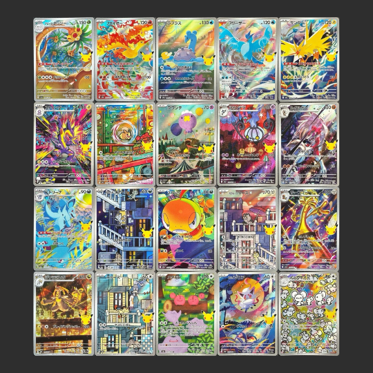 Full Set AR - 30th Celebration