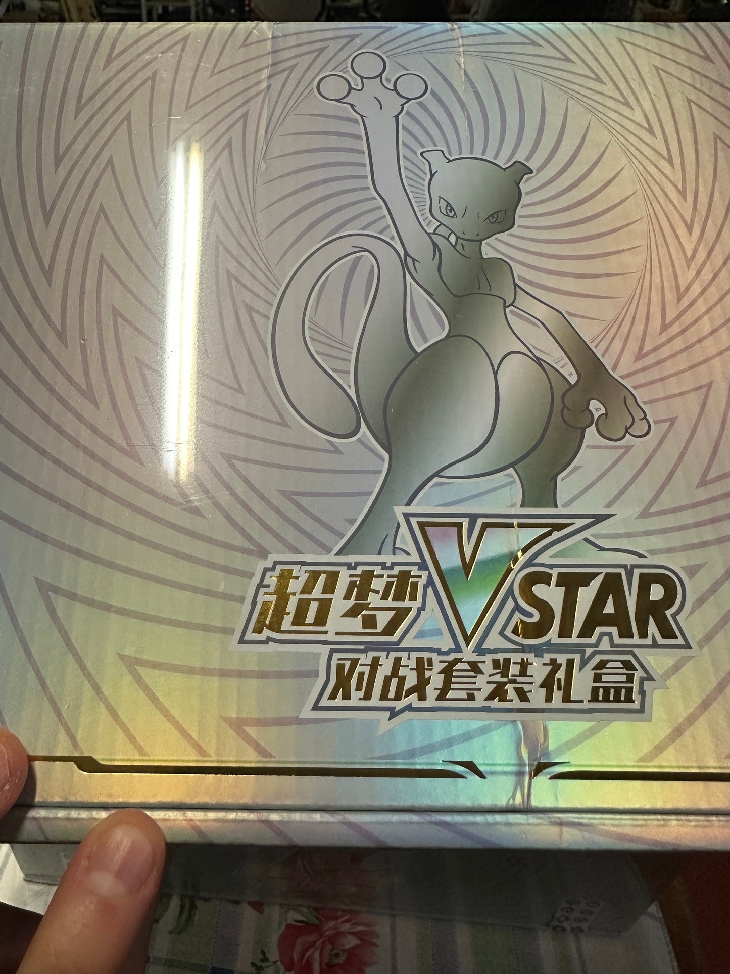 Pokémon CH – Mewtwo VSTAR Collection Set Gift Box – Edizione Cinese Semplificata (leggermente danneggiata - vedi foto)