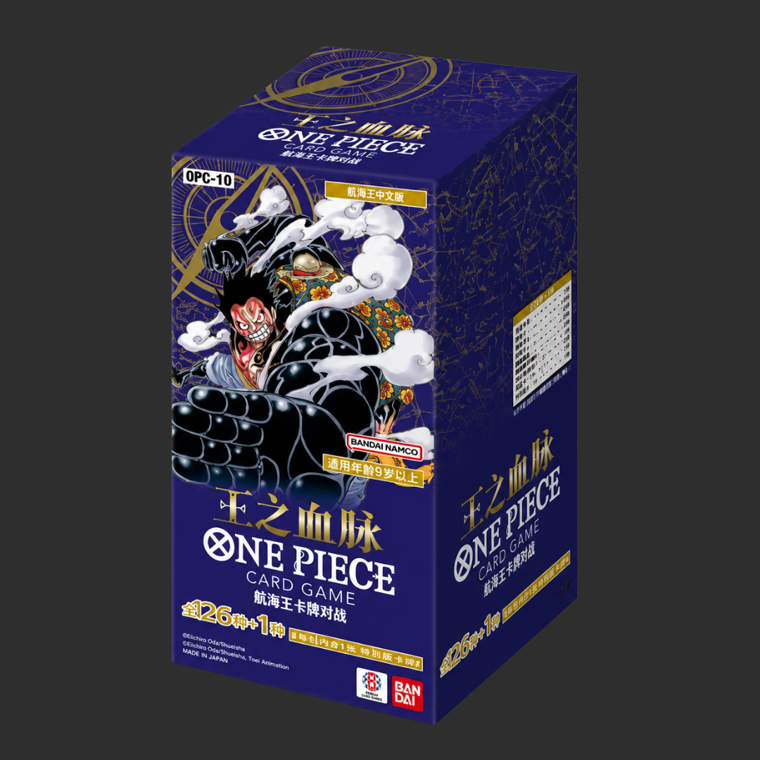 One Piece CH – OPC-10 Royal Bloodline – Booster Box 24 Packs – CH – Mirabilia Store