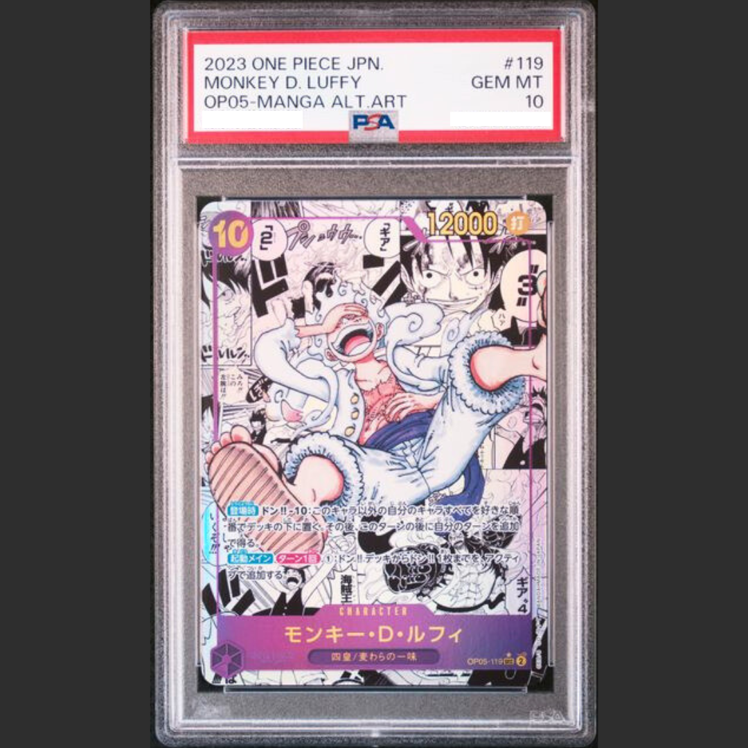 PSA 10 (su prenotazione) - One Piece JAP - OP05 - #119 MONKEY D. LUFFY - MANGA ALTERNATE ART