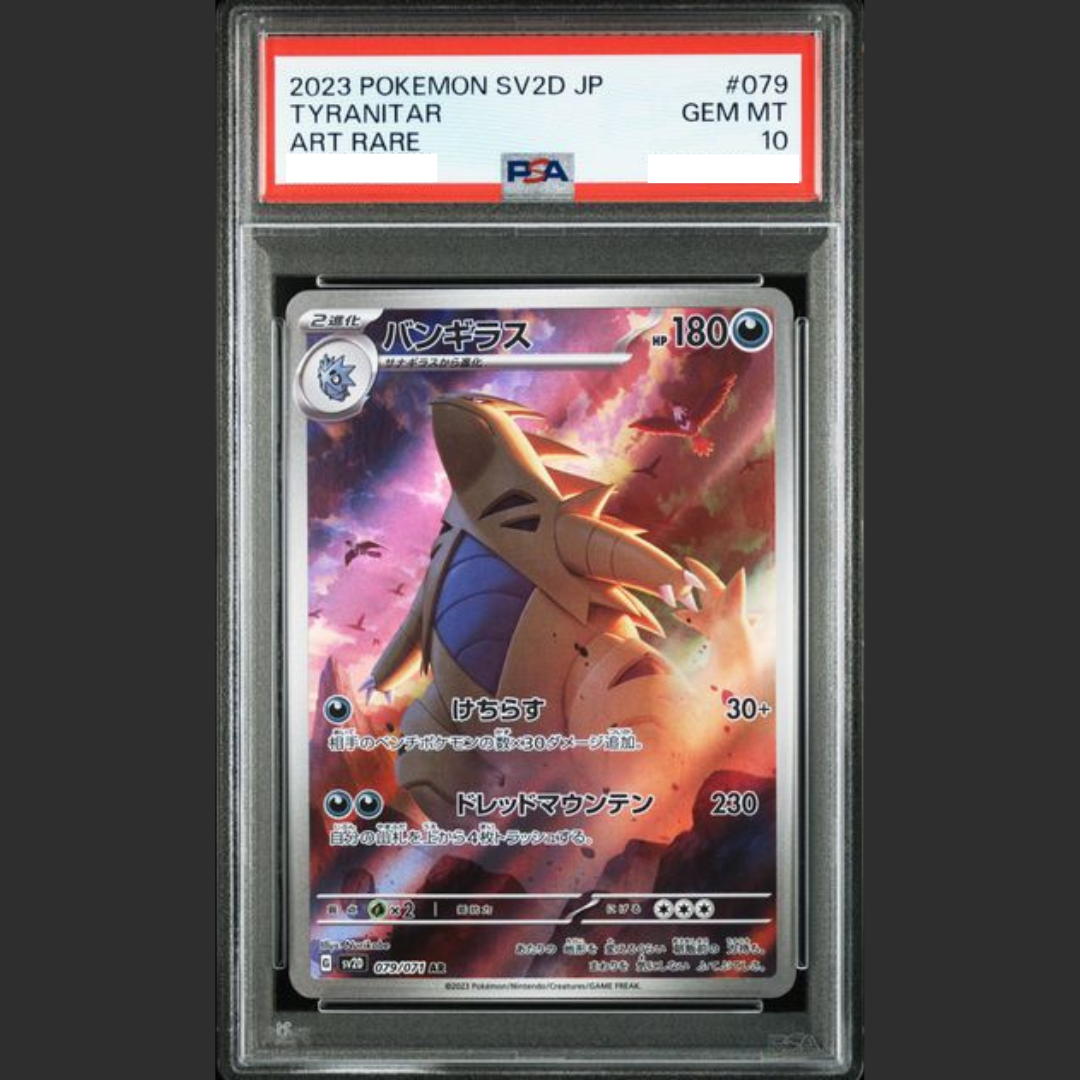 PSA 10 - Pokémon JAP - CLAY BURST - #079 TYRANITAR - ART RARE