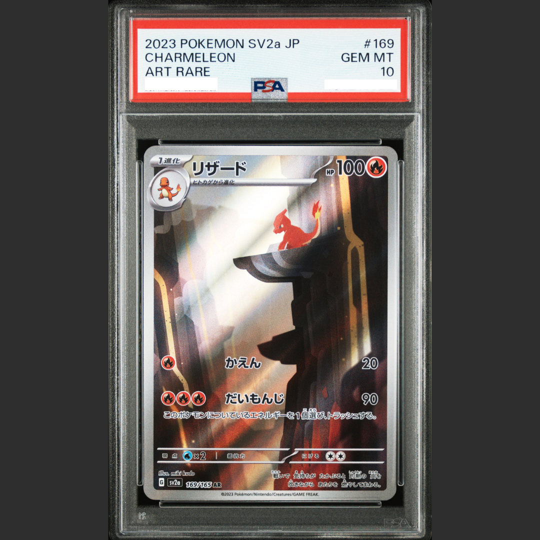 PSA 10 - Pokémon JAP - POKéMON 151 - #169 CHARMELEON - ART RARE