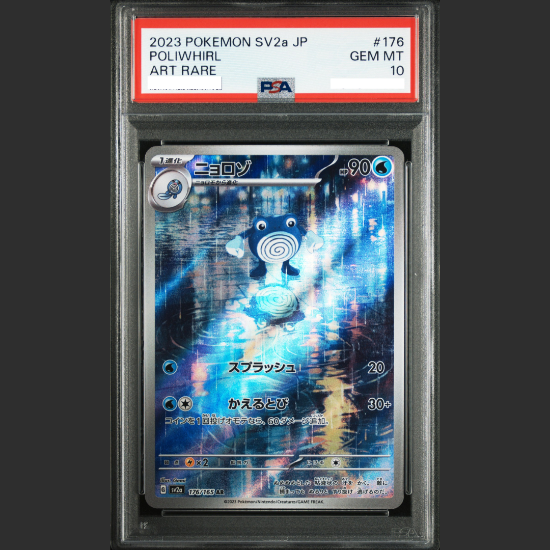 PSA 10 - Pokmon JAP - POKMON 151 - #176 POLIWHIRL - ART RARE Mirabilia Store PSA 10 - Pokmon JAP - POKMON 151 - #176 POLIWHIRL - ART RARE Mirabilia Store