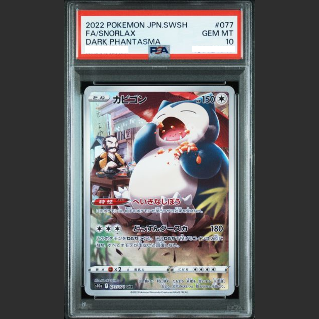 PSA 10 - Pokémon JAP - DARK PHANTASMA - #077 FA/SNORLAX