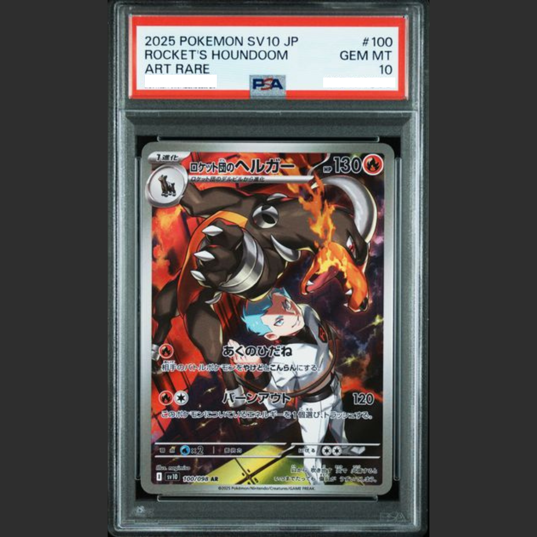 PSA 10 - Pokémon JAP - GLORY OF TEAM ROCKET - #100 ROCKET'S HOUNDOOM - ART RARE