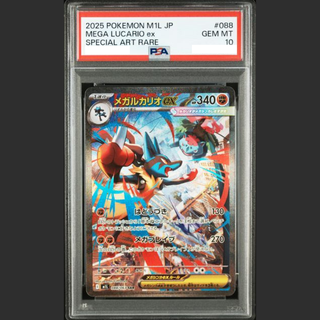 PSA 10 - Pokémon JAP - MEGA BRAVE - #088 MEGA LUCARIO ex - SPECIAL
