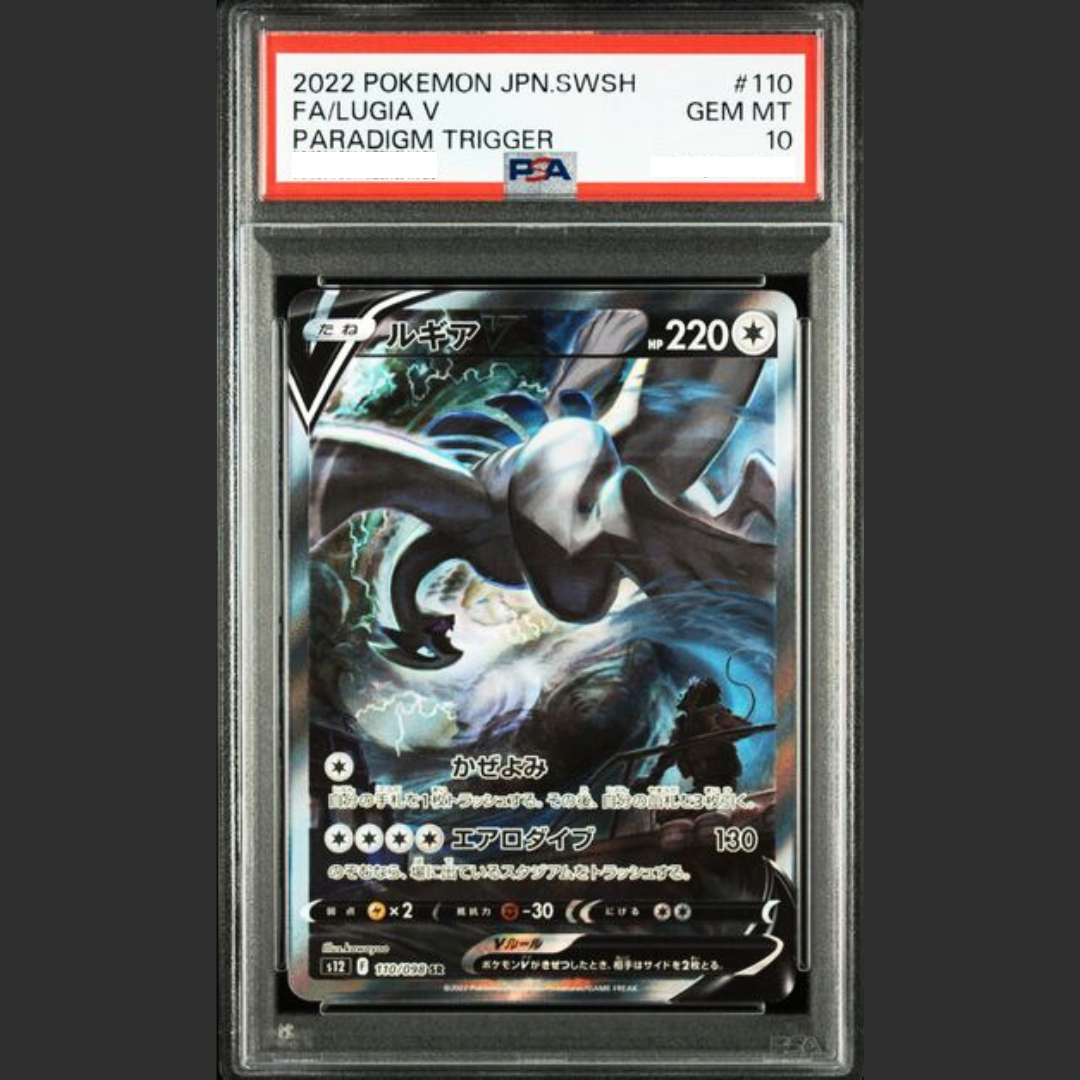 PSA 10 (auf Vorbestellung) - Pokémon JAP - PARADIGM TRIGGER - #110 FA/LUGIA V