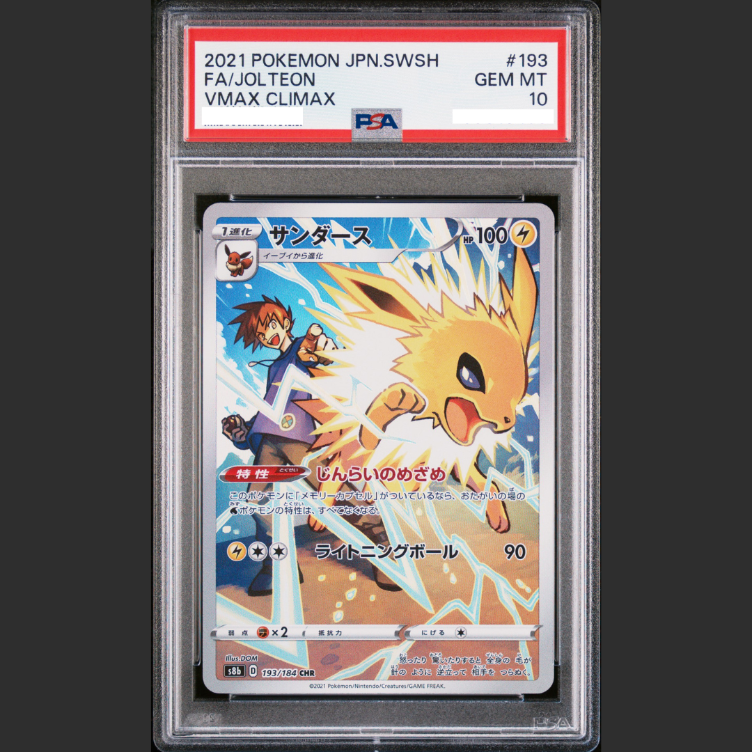 PSA 10 - Pokémon JAP - VMAX CLIMAX - #193 FA/JOLTEON – Mirabilia Store
