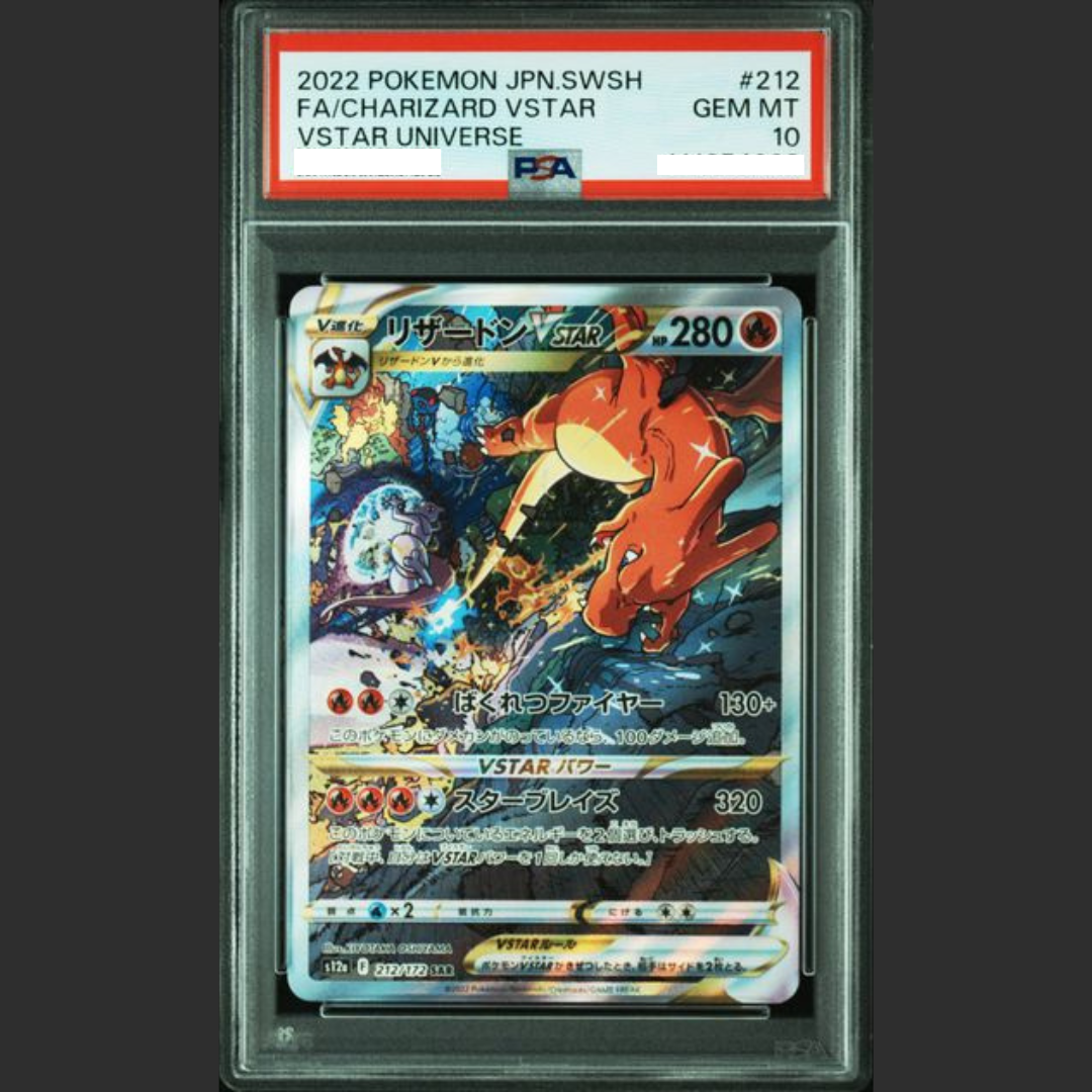 PSA 10 - Pokémon JAP - VSTAR UNIVERSE - #212 FA/GLURAK VSTAR - SPECIAL ART RARE