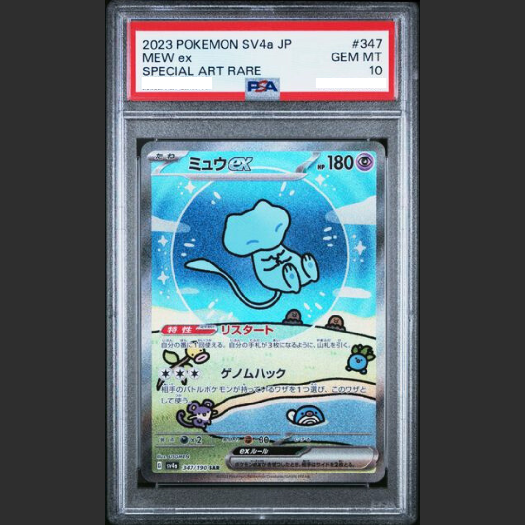 PSA 10 (auf Vorbestellung) - Pokémon JAP - SHINY TREASURE ex - #347 MEW ex - SPECIAL ART RARE