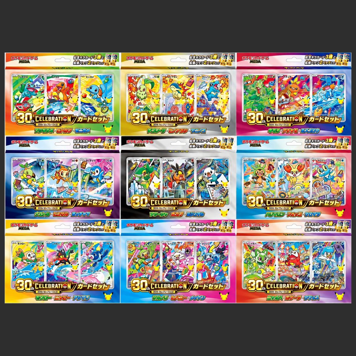 m6a - Pokémon 30th Celebration - Bundle 9 Card Set Starter – JAP