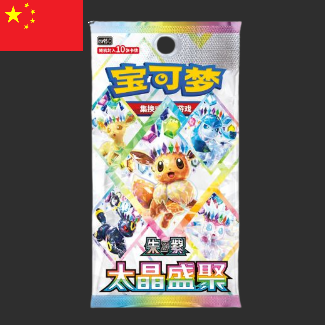 Pokémon CH - Terastal Grand Gathering – Box 10 Bustine - CH
