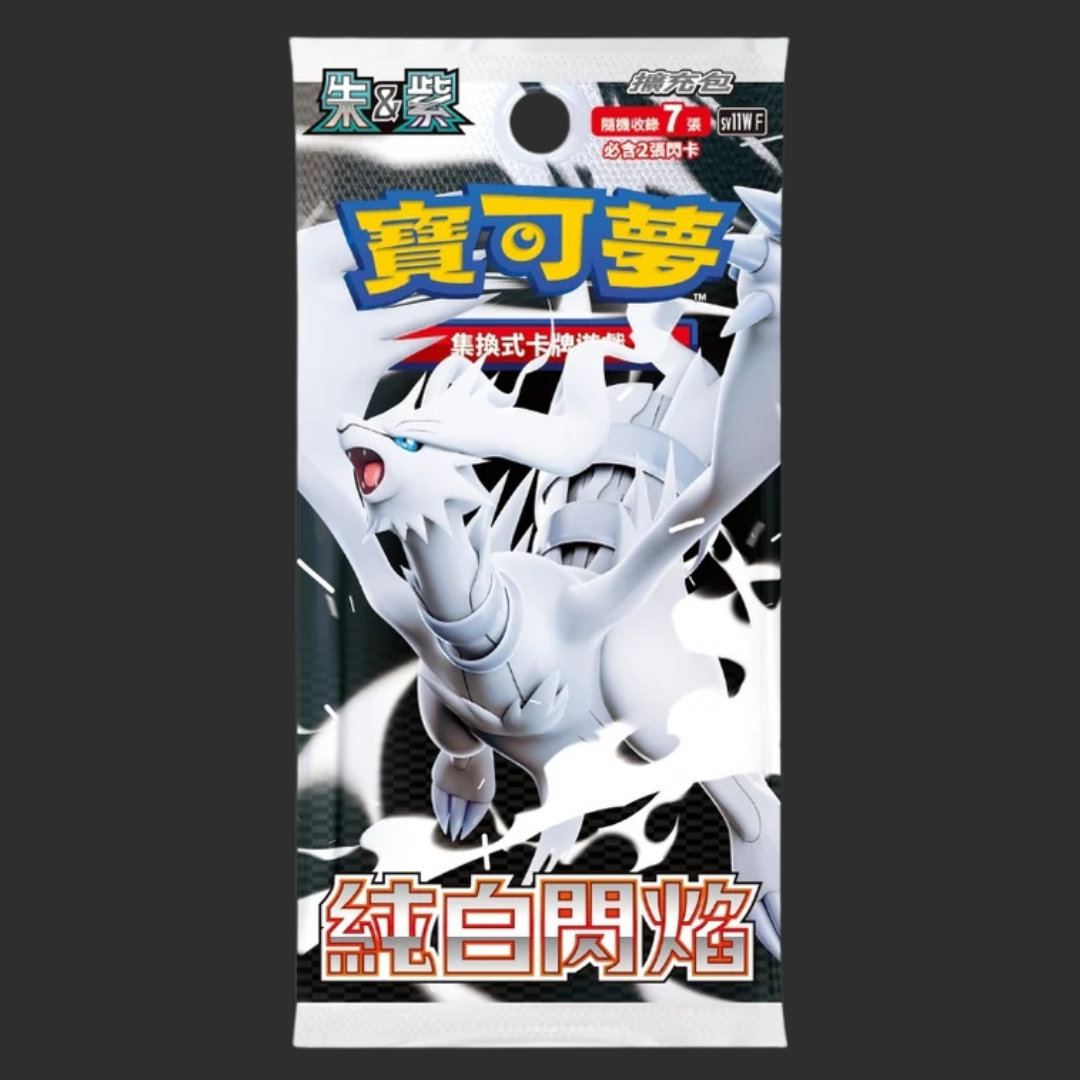 Pokémon CH - sv11w - Pokémon White Flare – Einzelbooster - CH