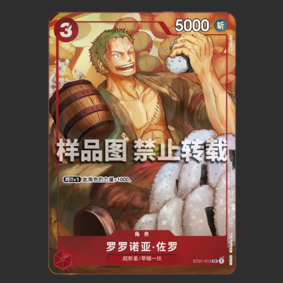 Promo Card - One Piece CH - Roronoa Zoro ST01-013 Chinesisches Neujahr - Promo - Chinesisch