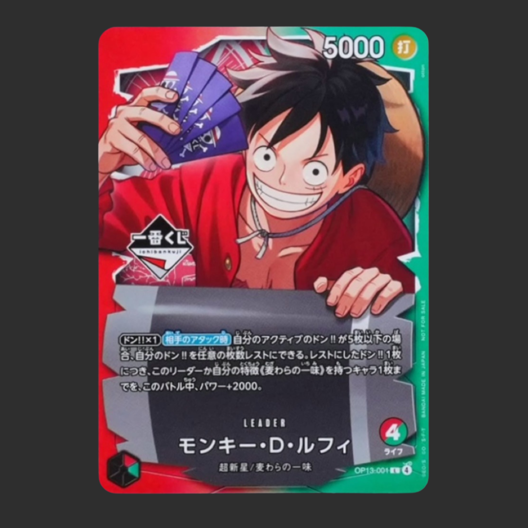 Promo Card - One Piece JAP - Ichiban Kuji Monkey D. Luffy - Promo
