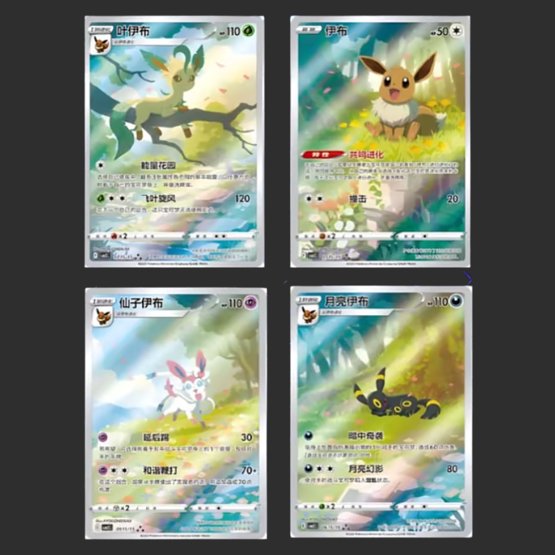 Pokémon CH - CBB2C - GEM Pack Vol. 2 - Box 15 bustine - Versione Cinese - CH