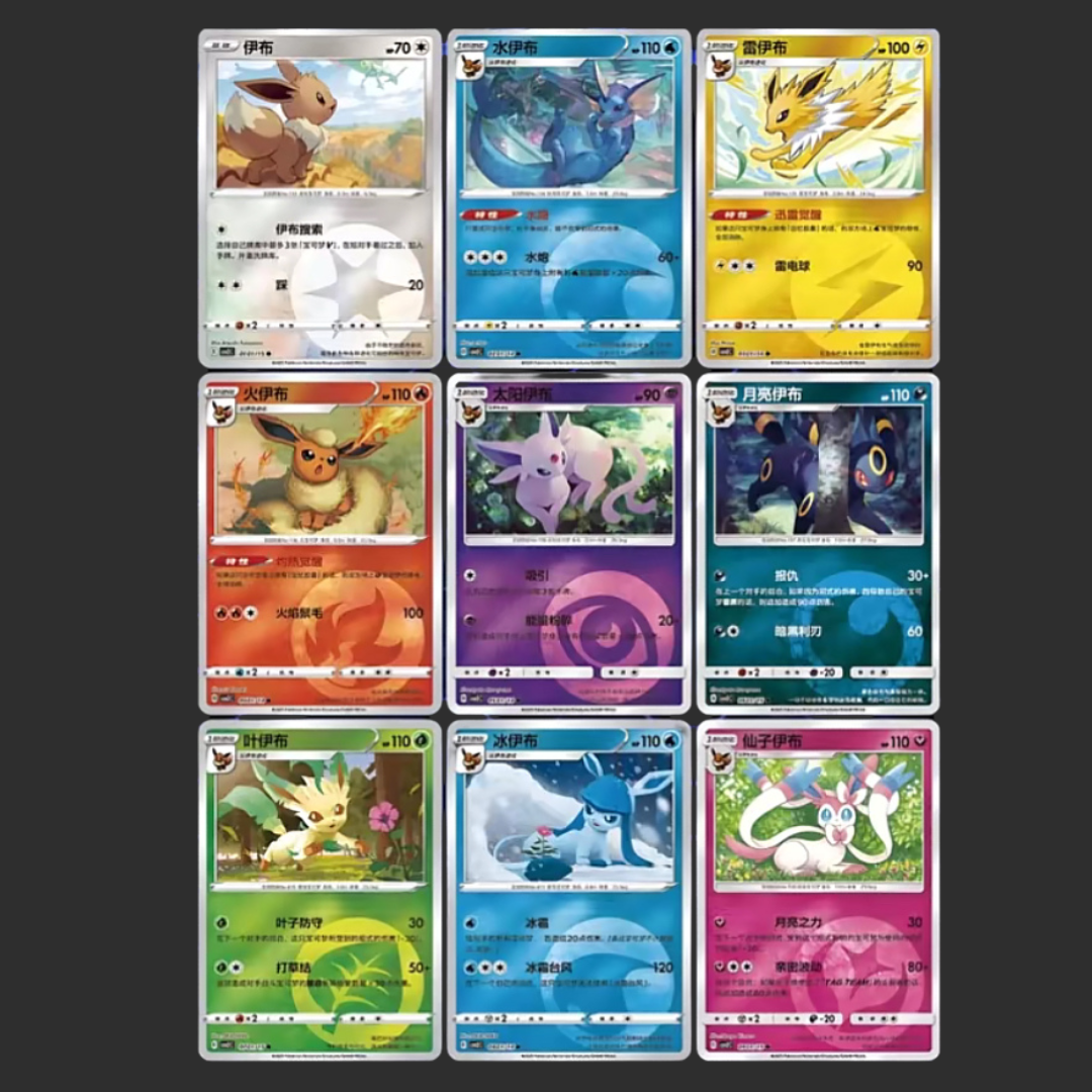 Pokémon CH - CBB2C - GEM Pack Vol. 2 - Box 15 bustine - Versione Cinese - CH