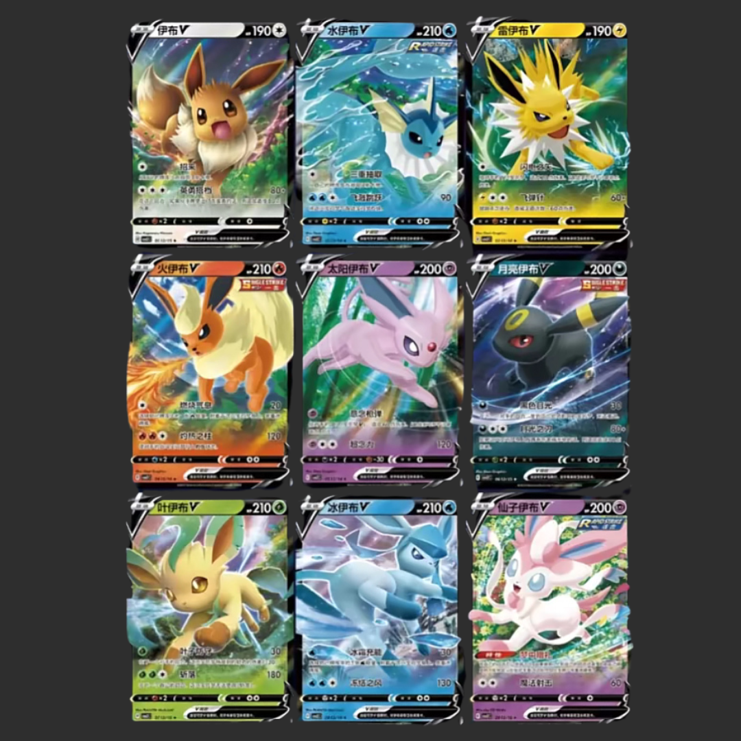 Pokémon CH - CBB2C - GEM Pack Vol. 2 - Box 15 bustine - Versione Cinese - CH