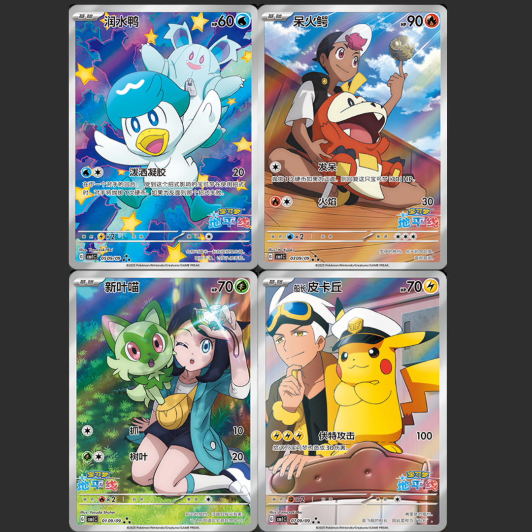 CBB1C - Pokémon GEM Pack Vol. 1 - Box 15 bustine - Versione Cinese - CH