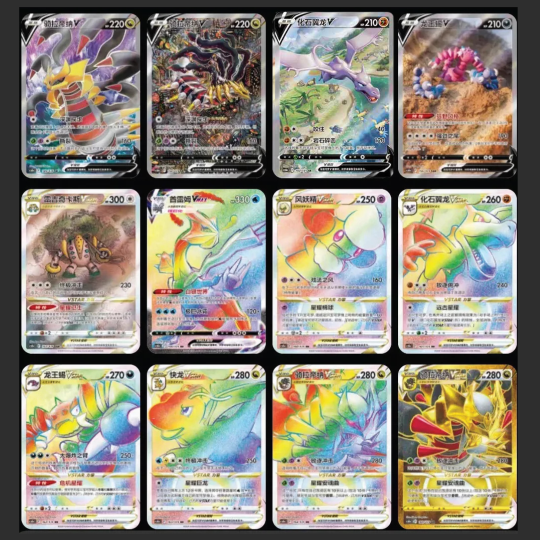 CS6bC - Pokémon - Azure Shadows Xiao Giratina - Jumbo Display - Versione Cinese - CH