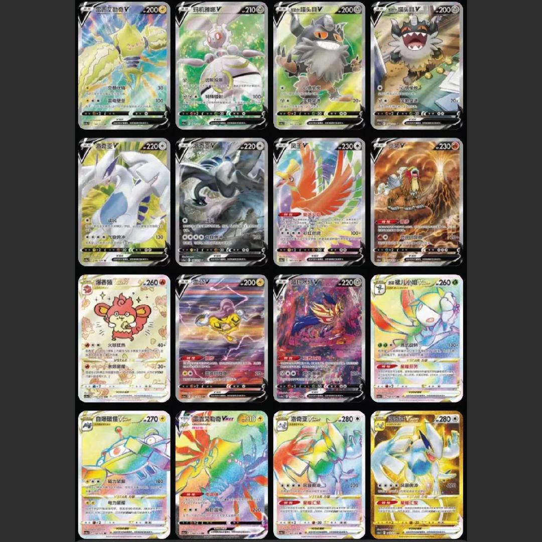 CS6aC - Pokémon - Azure Shadows Xiao Lugia - Jumbo Display - Versione Cinese - CH