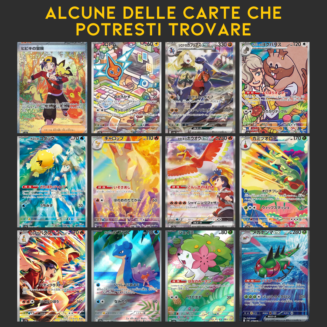 sv9a - Pokémon Heat Wave Arena - Box 30 bustine - Jap