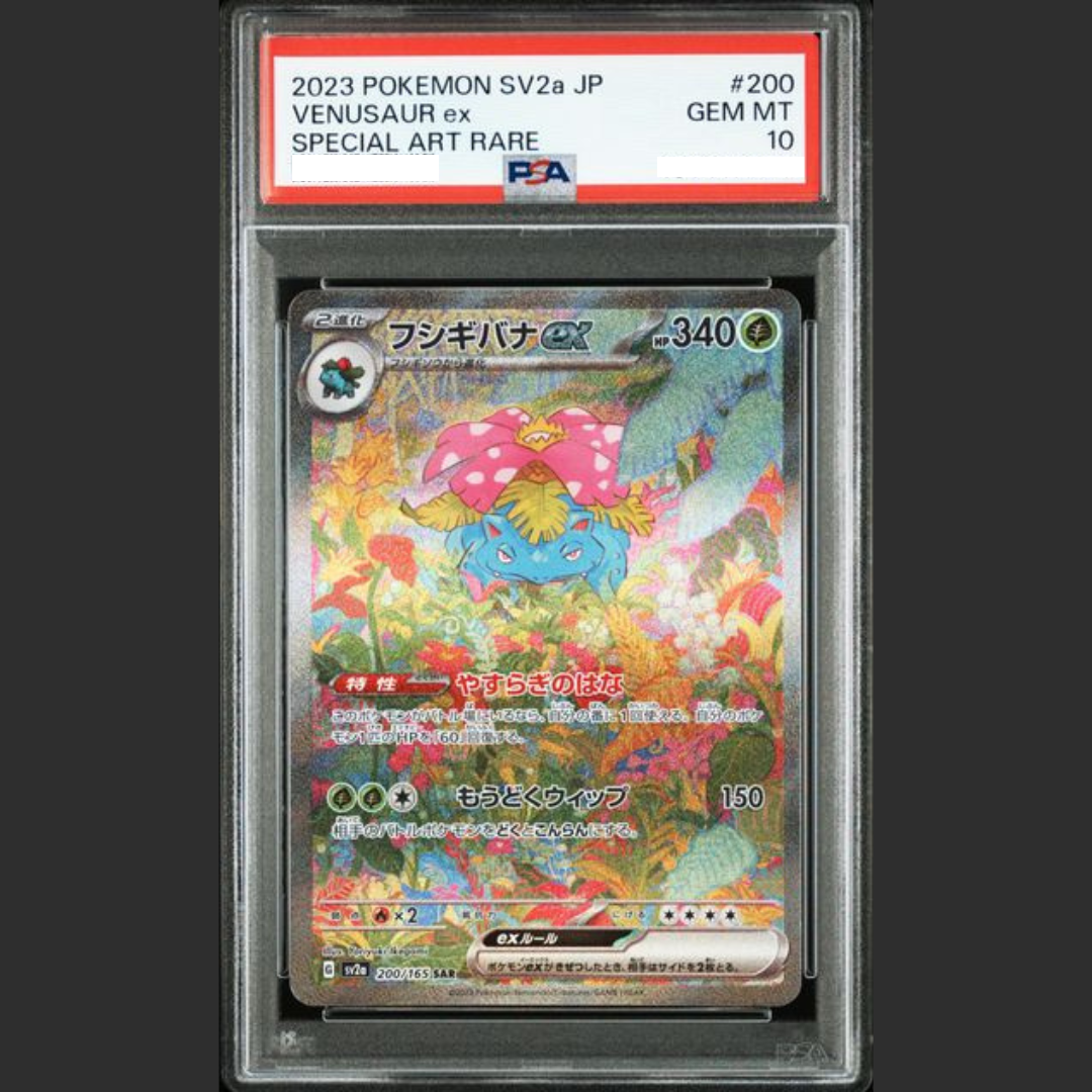 PSA 10 - Pokémon JAP - POKéMON 151 - #200 VENUSAUR ex - SPECIAL ART RARE