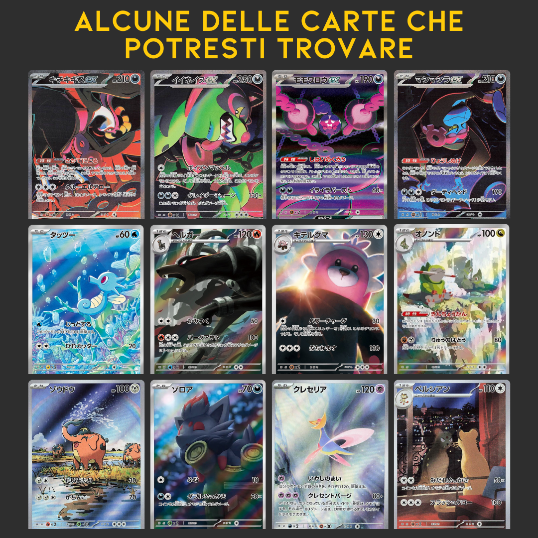 sv6a - Pokémon Night Wanderer - Box 30 bustine - JAP