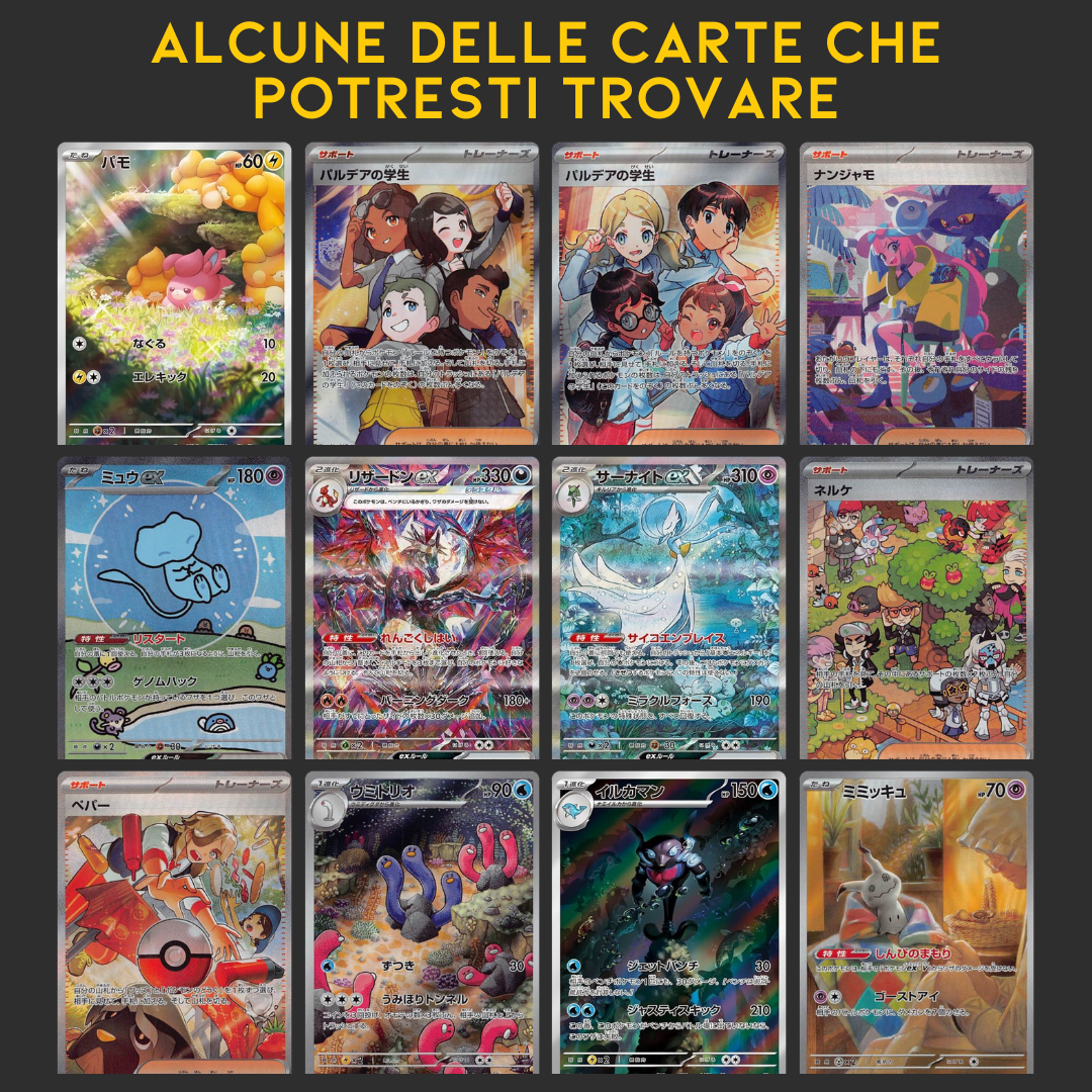 sva4a - Pokémon Shiny Treasure Ex - Box 10 Bustine - Jap
