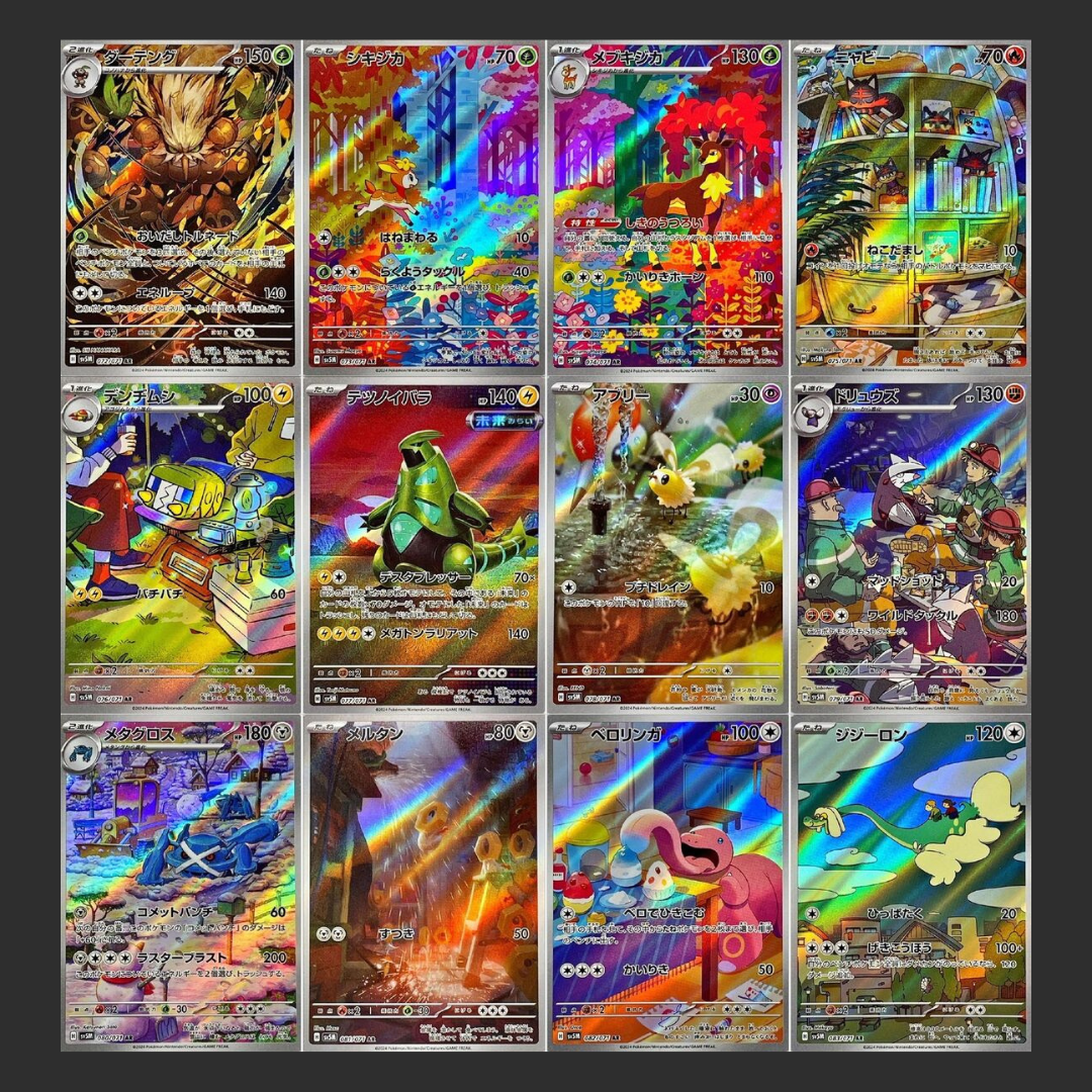 pokemon tcg judge card Full Set AR