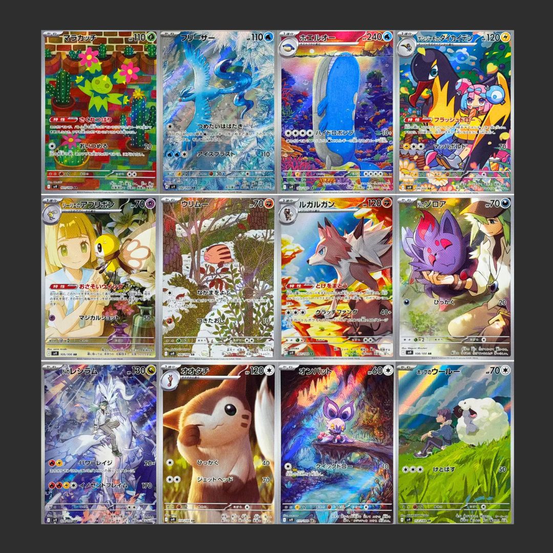 sv9 - Pokémon Battle Partners - Full Set AR