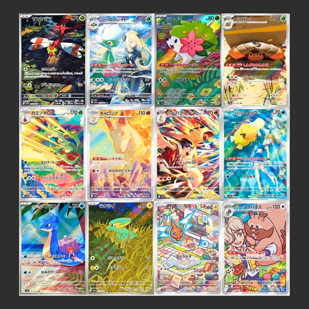 sv9a - Pokémon Heat Wave Arena - Full Set AR