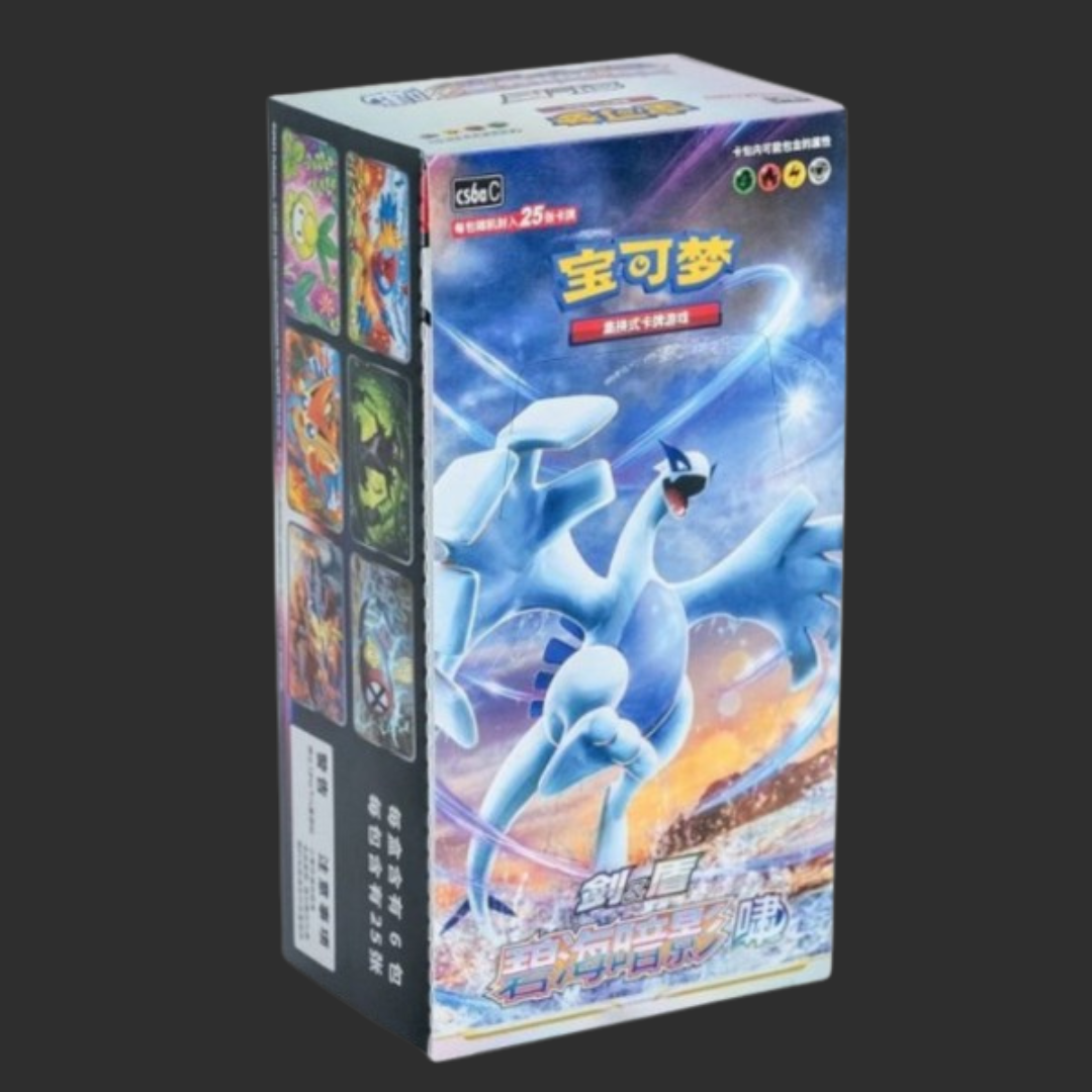 CS6aC - Pokémon - Azure Shadows Xiao Lugia - Jumbo Display - Versione Cinese - CH