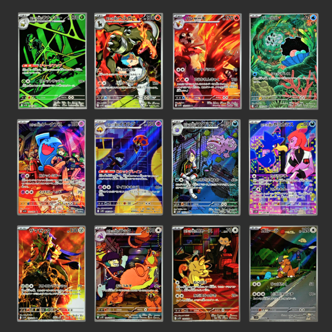 Full Set AR - The Glory Of Team Rocket