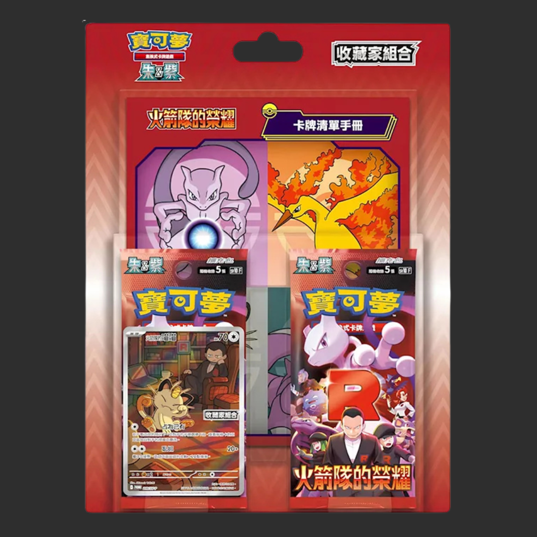 Pokémon SV10F – The Glory of Team Rocket – Special Collection - CH